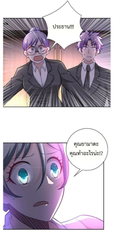 อ่านมังงะ การ์ตูน